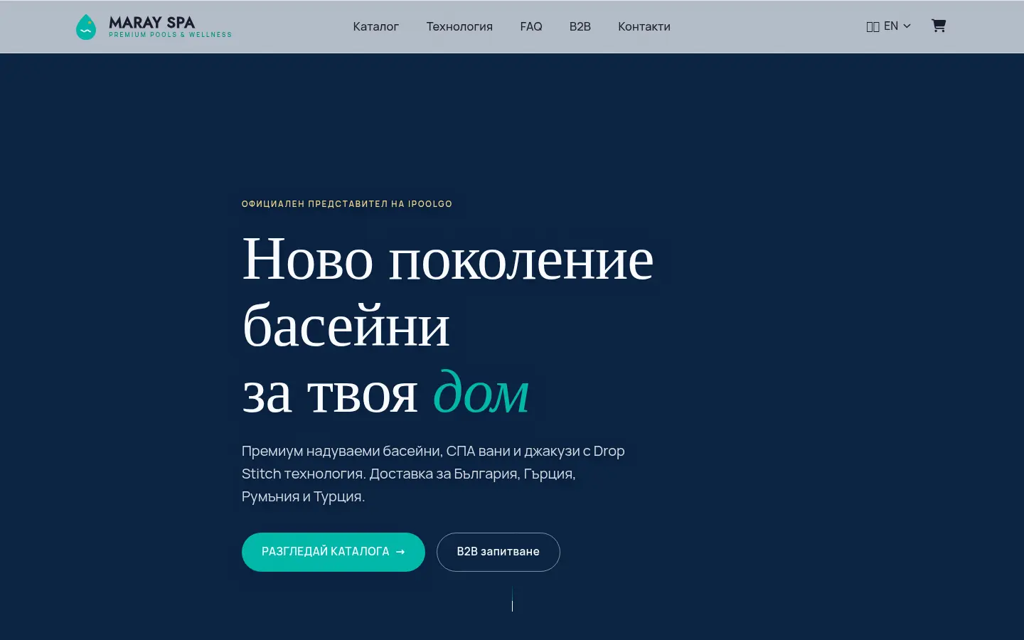 MARAY SPA — desktop