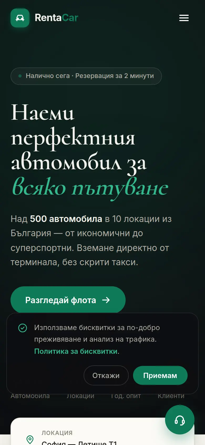RentaCar — mobile